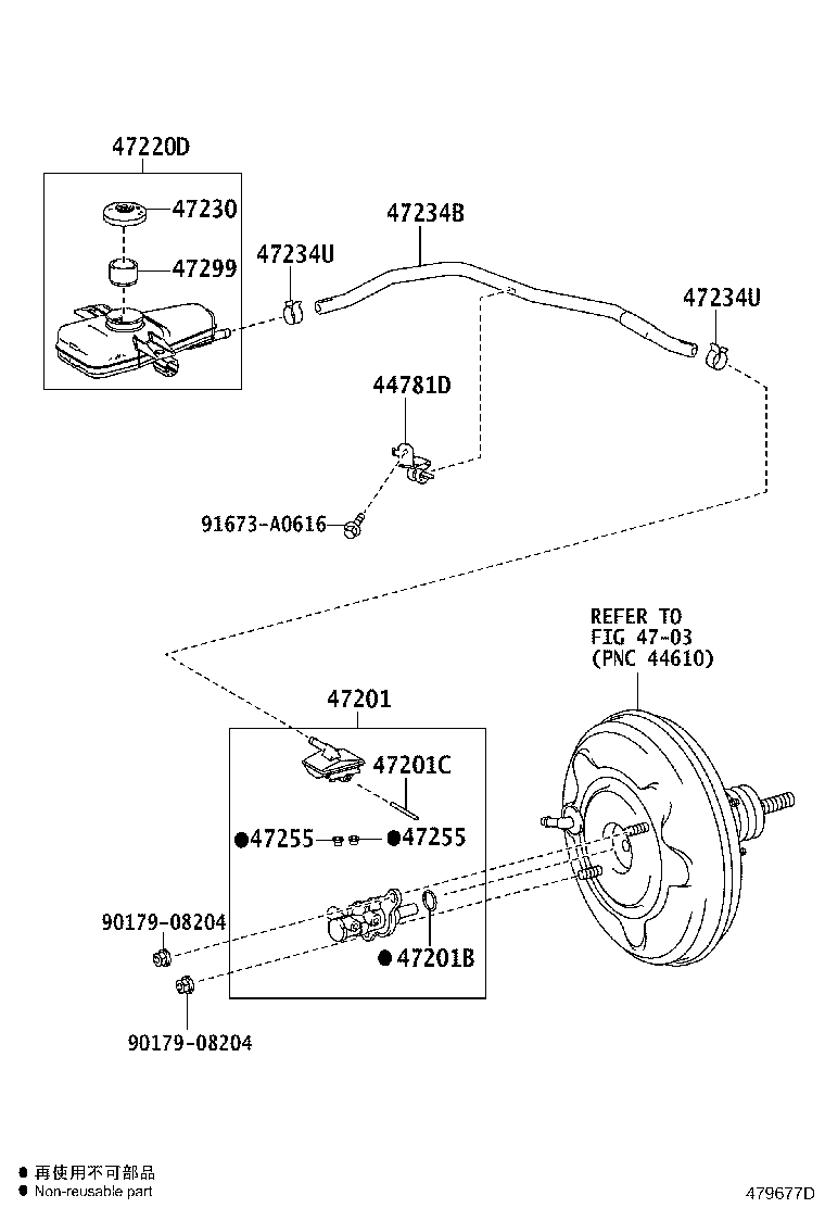 44255-58020 TUBE, BRAKE STROKE SIMULATOR product image