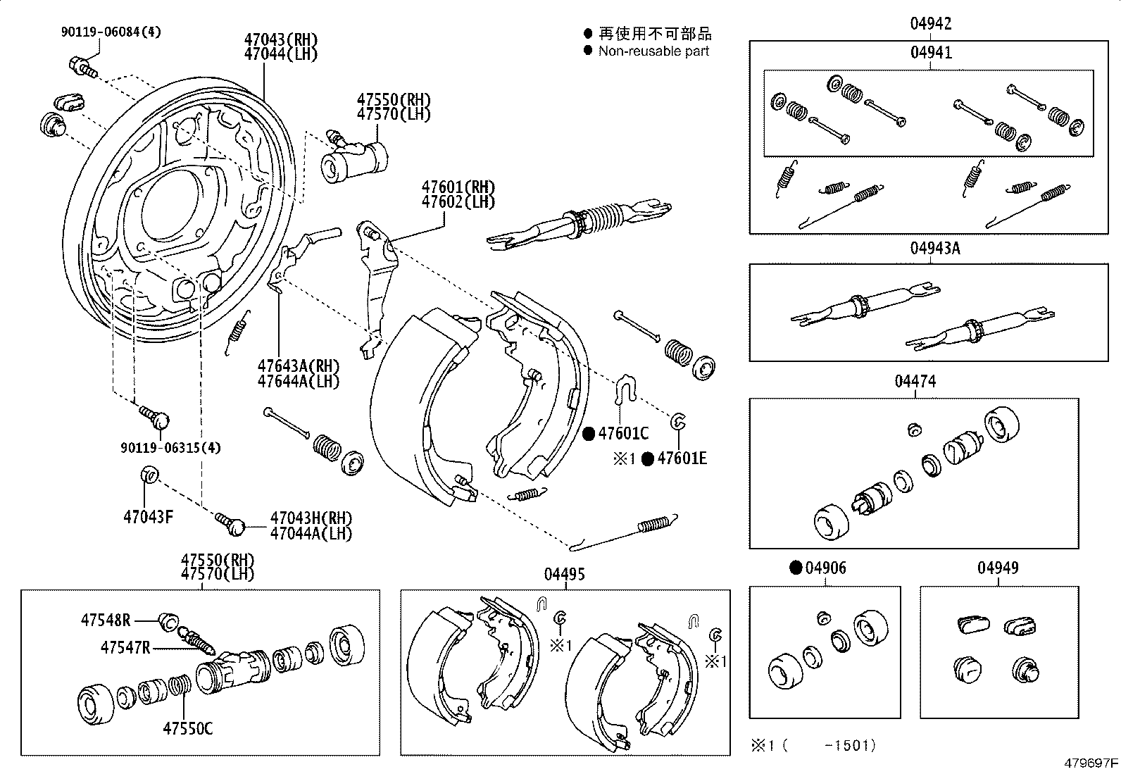 04943-26020 STRUT KIT, REAR BRAKE product image