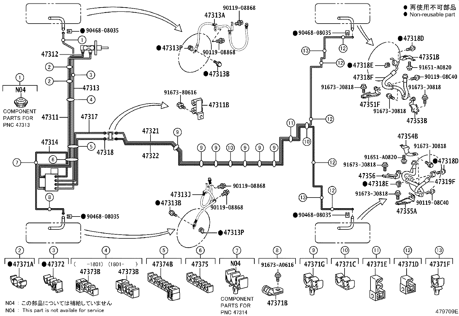 44050-58360 ACTUATOR ASSY, BRAKE product image