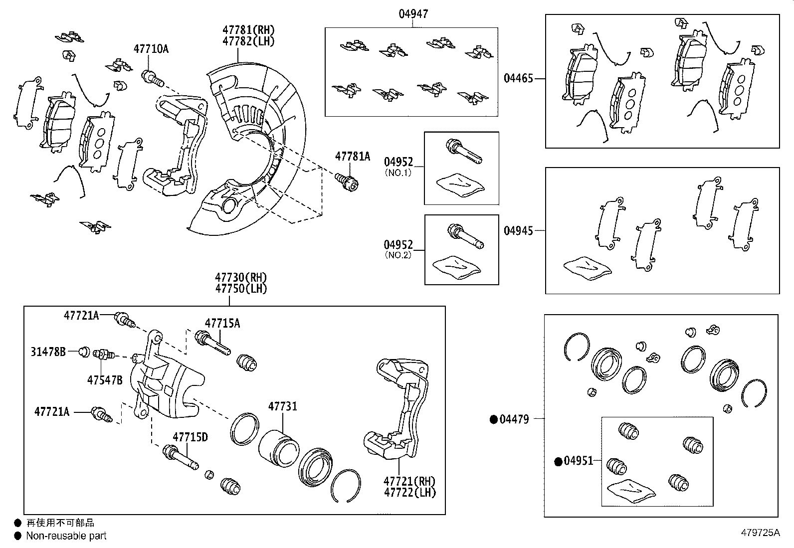 47714-06300 PIN, FRONT DISC BRAKE CYLINDER SLIDE product image