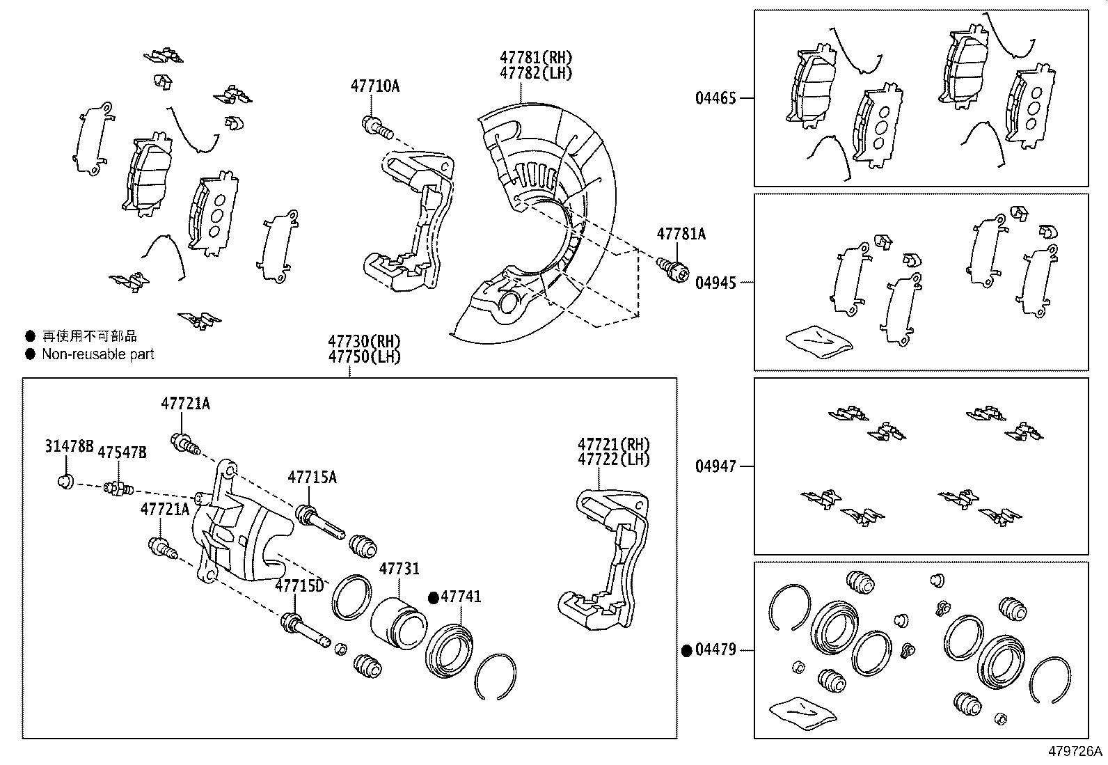 47714-06300 PIN, FRONT DISC BRAKE CYLINDER SLIDE product image