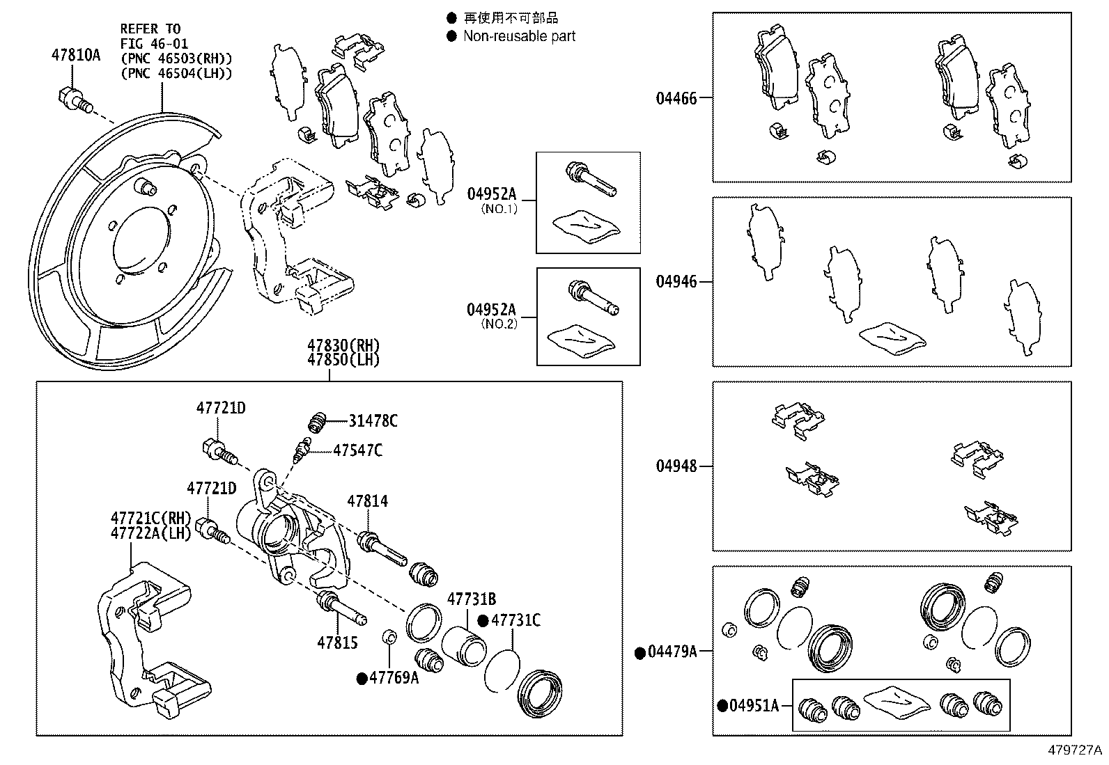 04466-06210 PAD KIT, DISC BRAKE, REAR product image