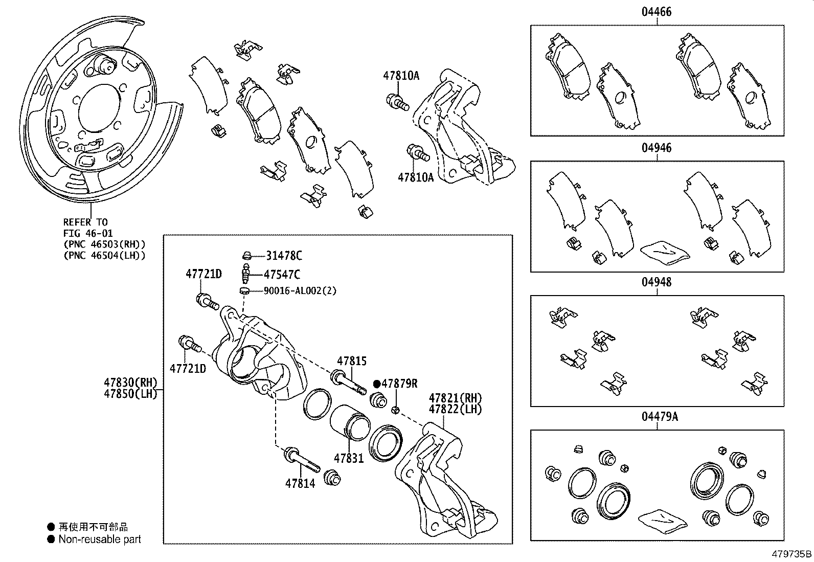 04466-0E040 PAD KIT, DISC BRAKE, REAR product image