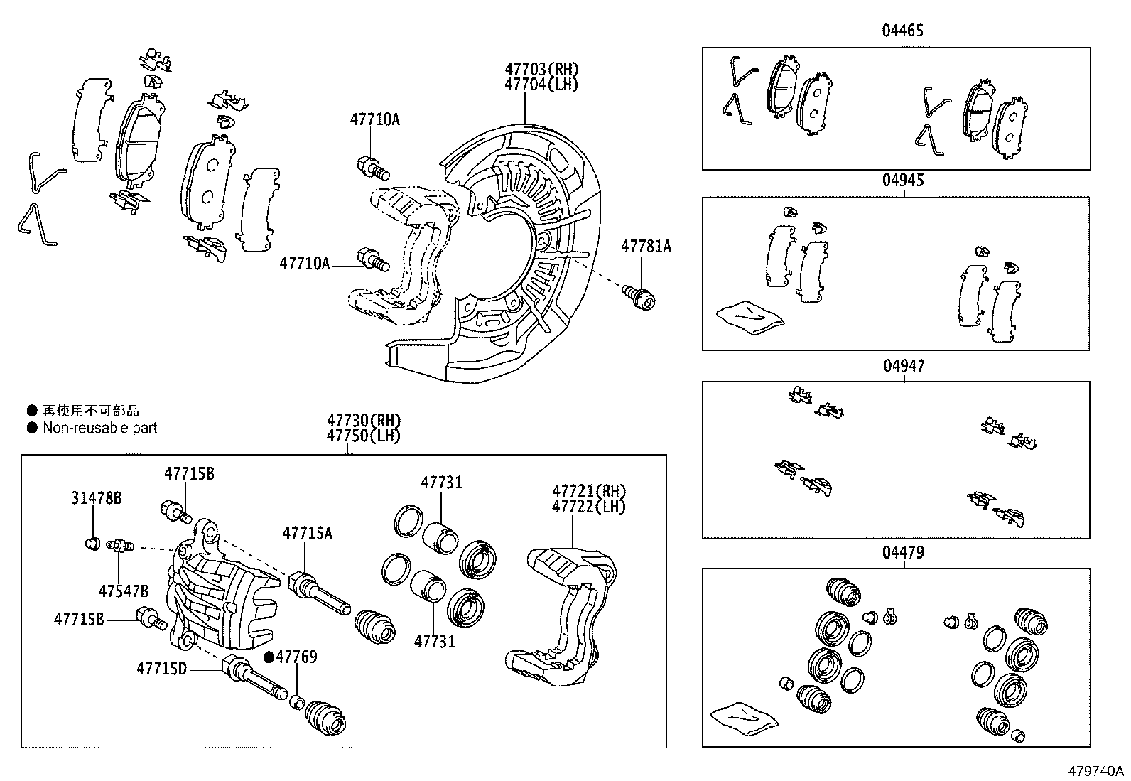 04465-0E030 PAD KIT, DISC BRAKE, FRONT product image