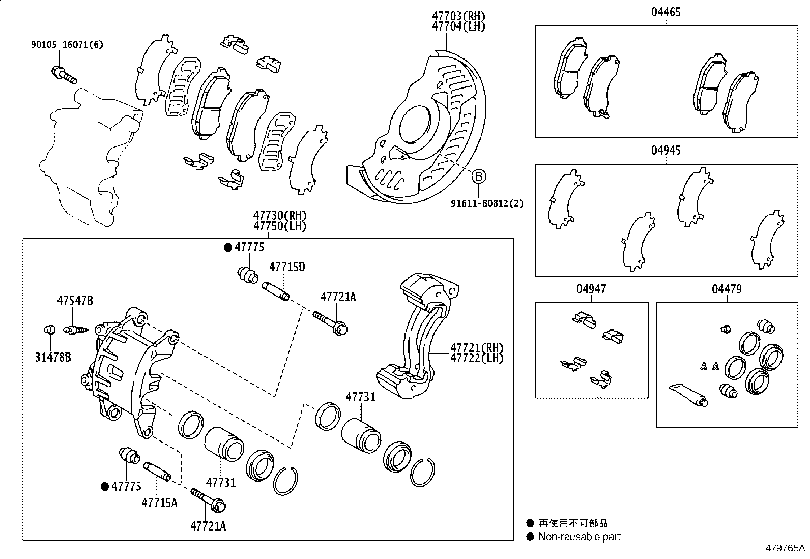 04945-37051 SHIM KIT, ANTI SQUEAL, FRONT product image