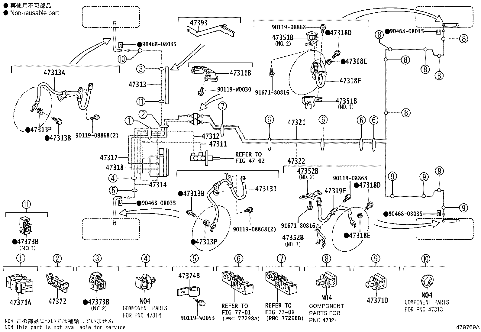 44571-12060 HOSE, BRAKE ACTUATOR product image