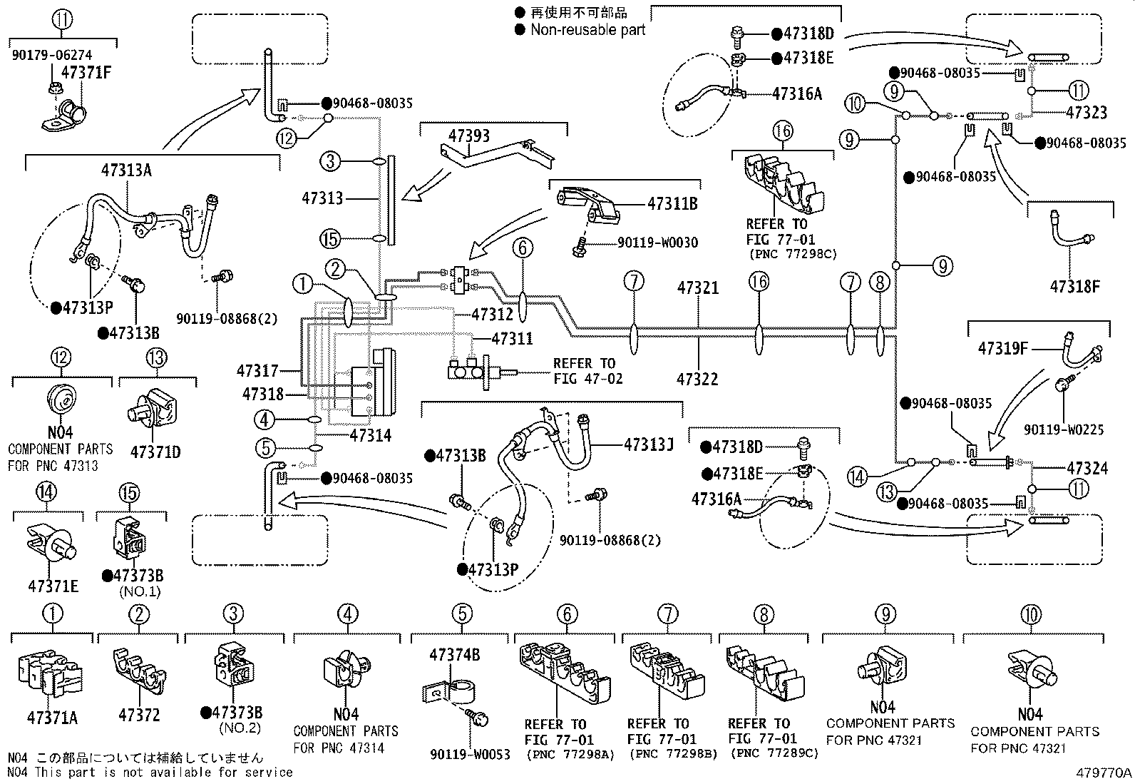 44571-12060 HOSE, BRAKE ACTUATOR product image