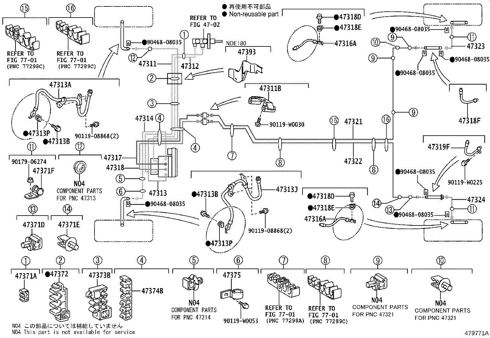 44571-12060 HOSE, BRAKE ACTUATOR product image