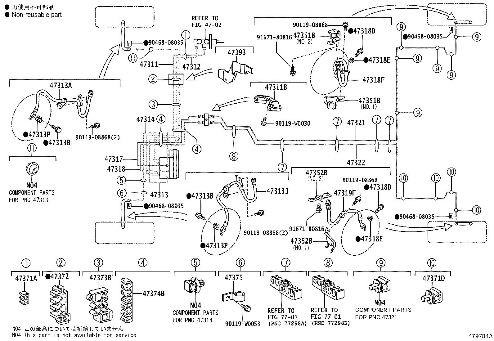 44571-12060 HOSE, BRAKE ACTUATOR product image