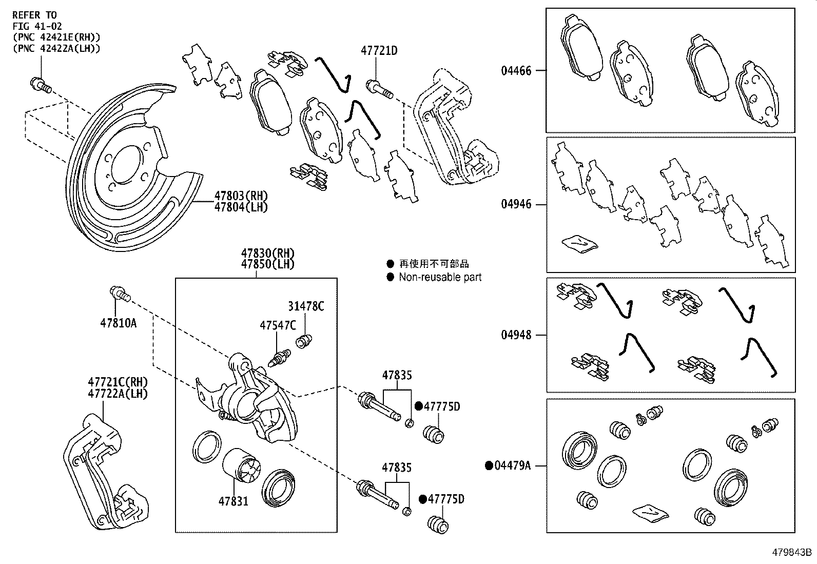 Toyota 04948-76000 FITTING KIT, DISC BRAKE, REAR