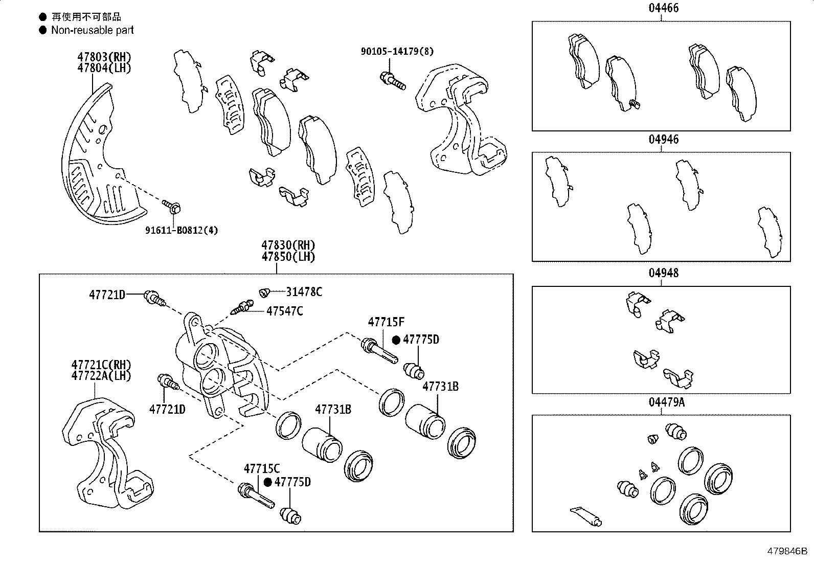 04466-37101 PAD KIT, DISC BRAKE, REAR product image