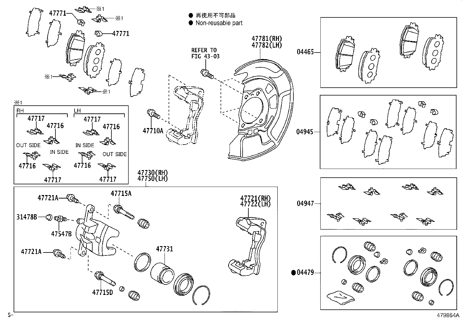 Toyota 04945-42060 SHIM KIT, ANTI SQUEAL, FRONT