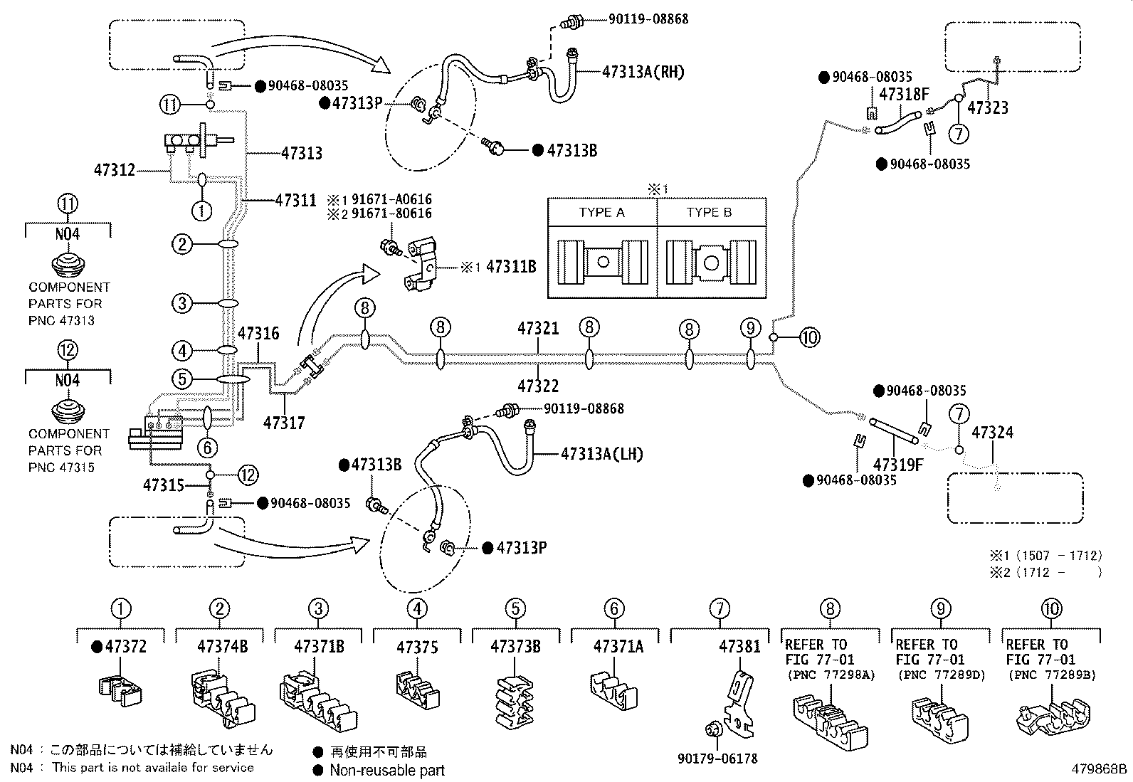 44050-52R50 ACTUATOR ASSY, BRAKE product image