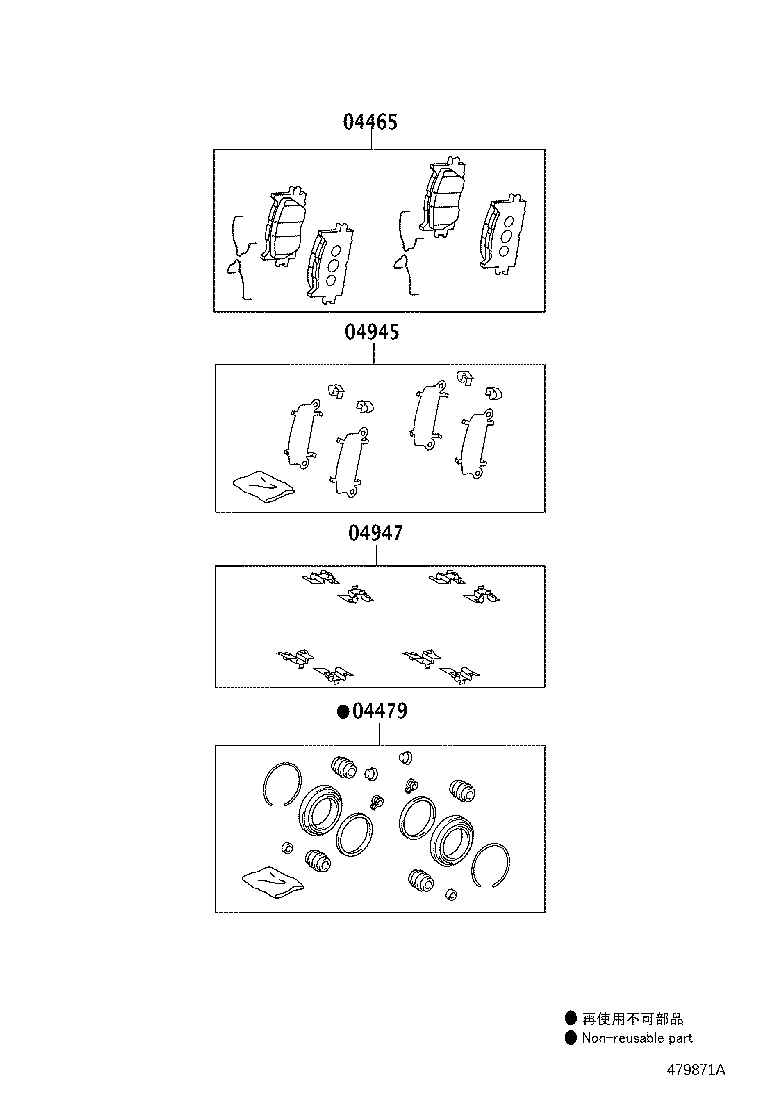 Thumbnail 2 for 47782-06130