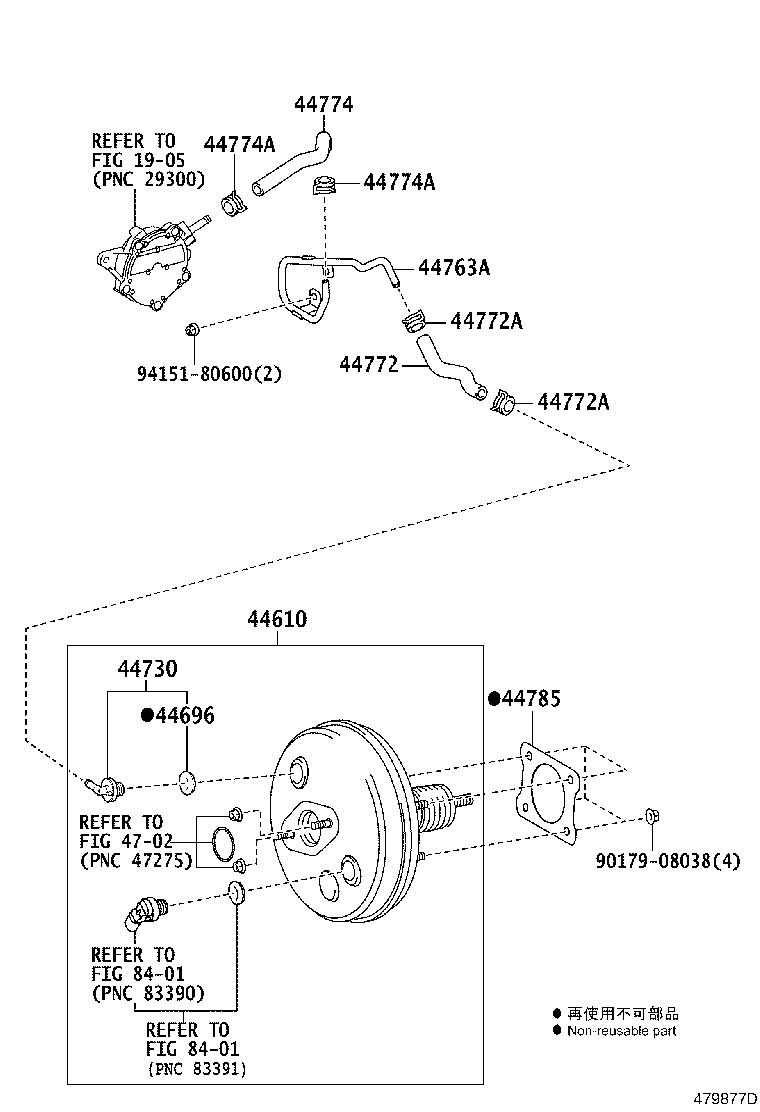 Toyota 44772-12580 HOSE, CHECK VALVE TO CONNECTOR TUBE