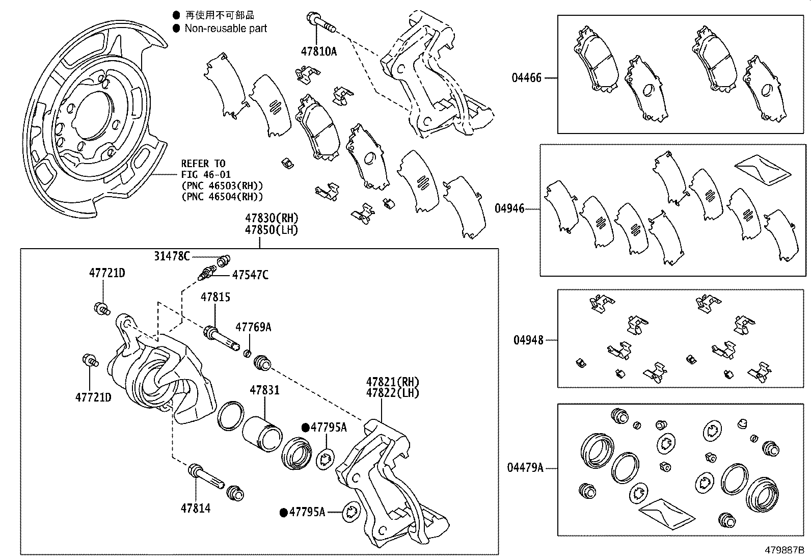 90119-C0373 BOLT, HEXAGON(FOR REAR CALIPER) product image