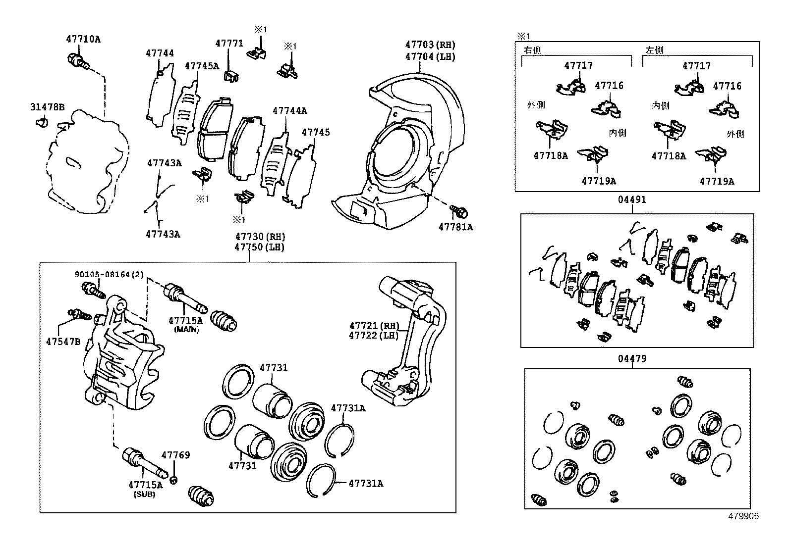 04465-12140 PAD KIT, DISC BRAKE, FRONT product image