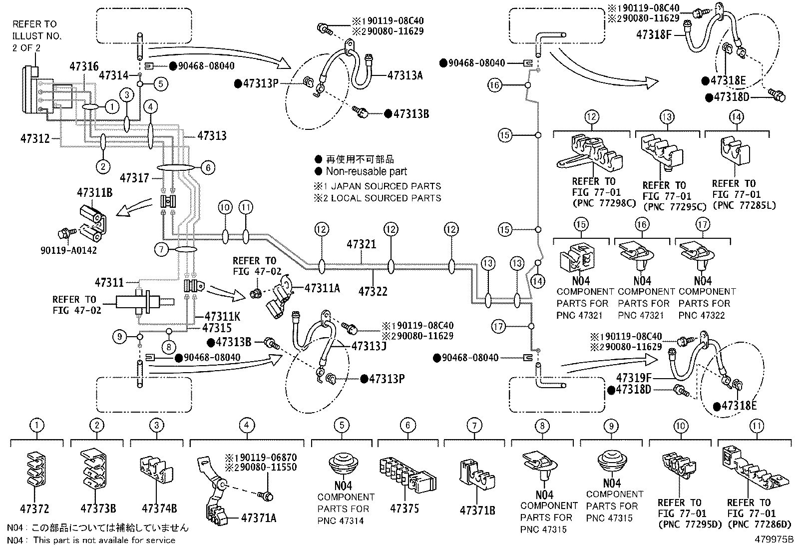 Toyota 47314-06410 TUBE, FRONT BRAKE, NO.4