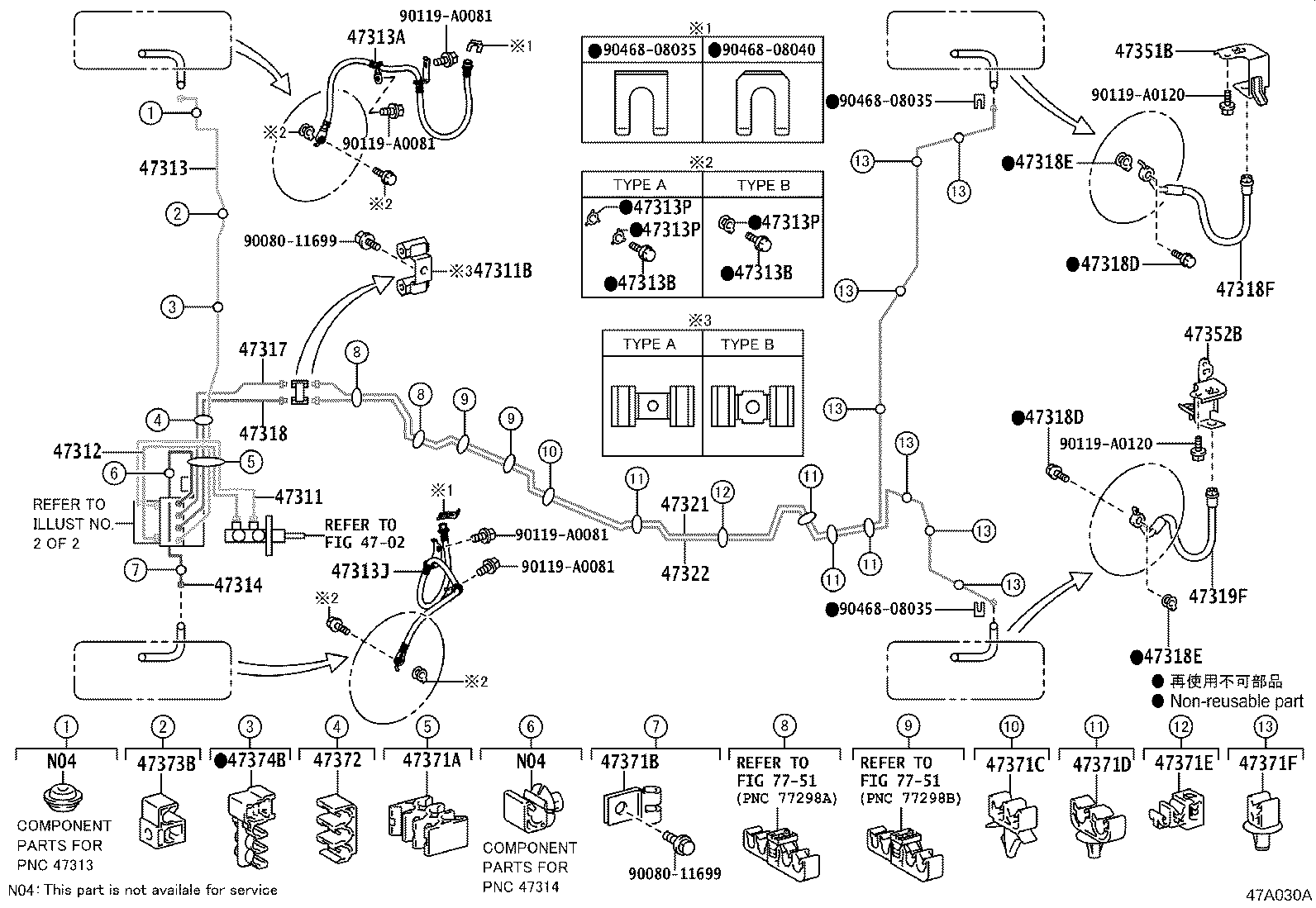Thumbnail 2 for 47314-0R070