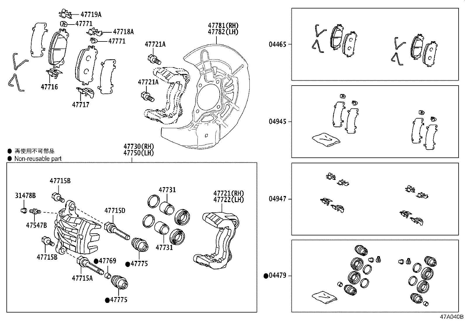 Toyota 47721-48170 MOUNTING, FRONT DISC BRAKE CYLINDER, RH