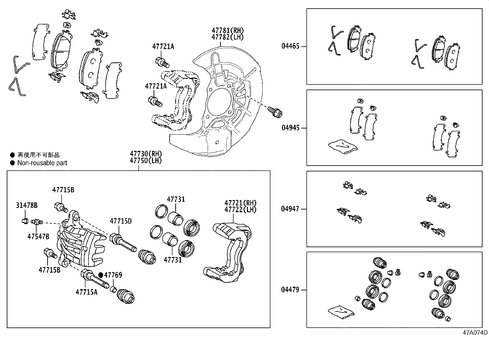 Toyota 47721-0E060 MOUNTING, FRONT DISC BRAKE CYLINDER, RH