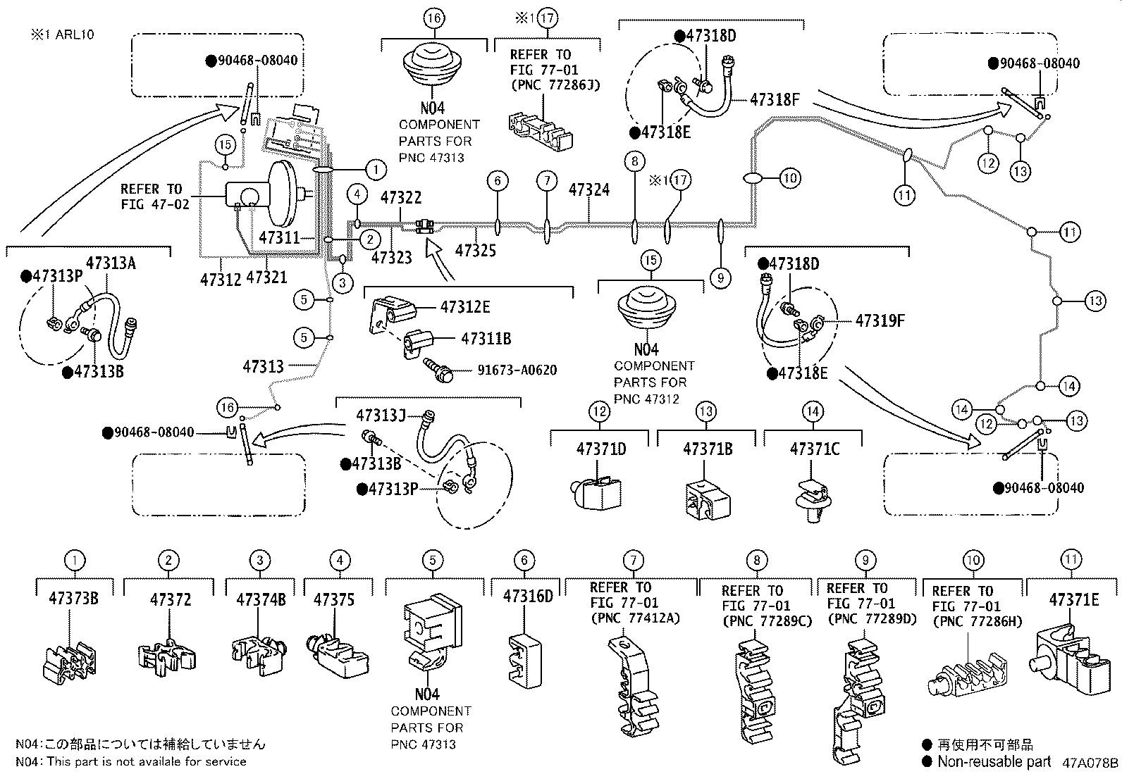 44050-30C80 ACTUATOR ASSY, BRAKE product image