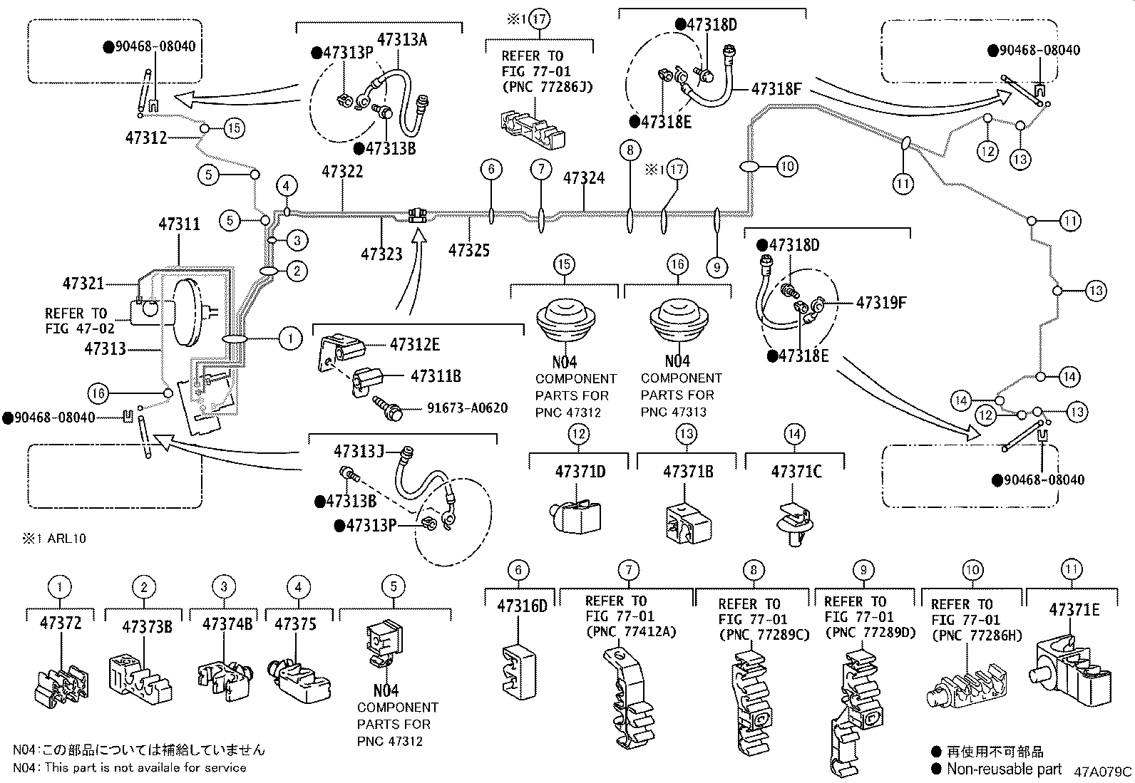 47311-30720 TUBE, FRONT BRAKE, NO.1 product image