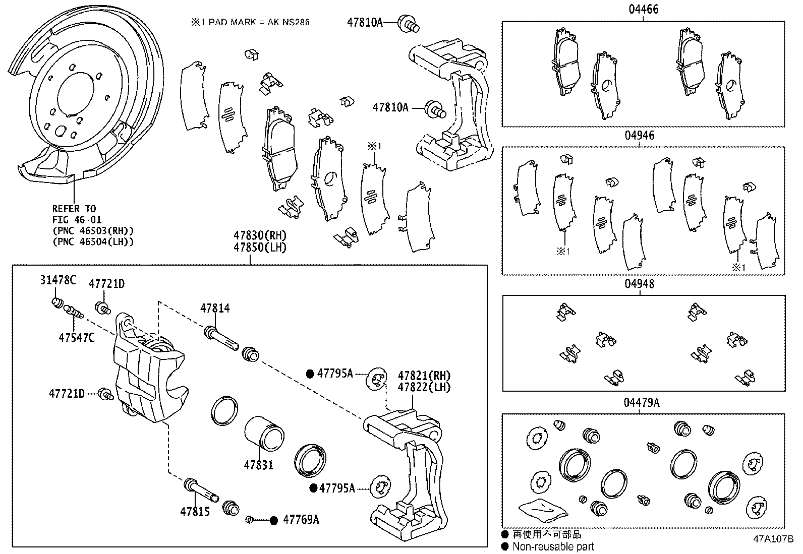 04466-30290 PAD KIT, DISC BRAKE, REAR product image