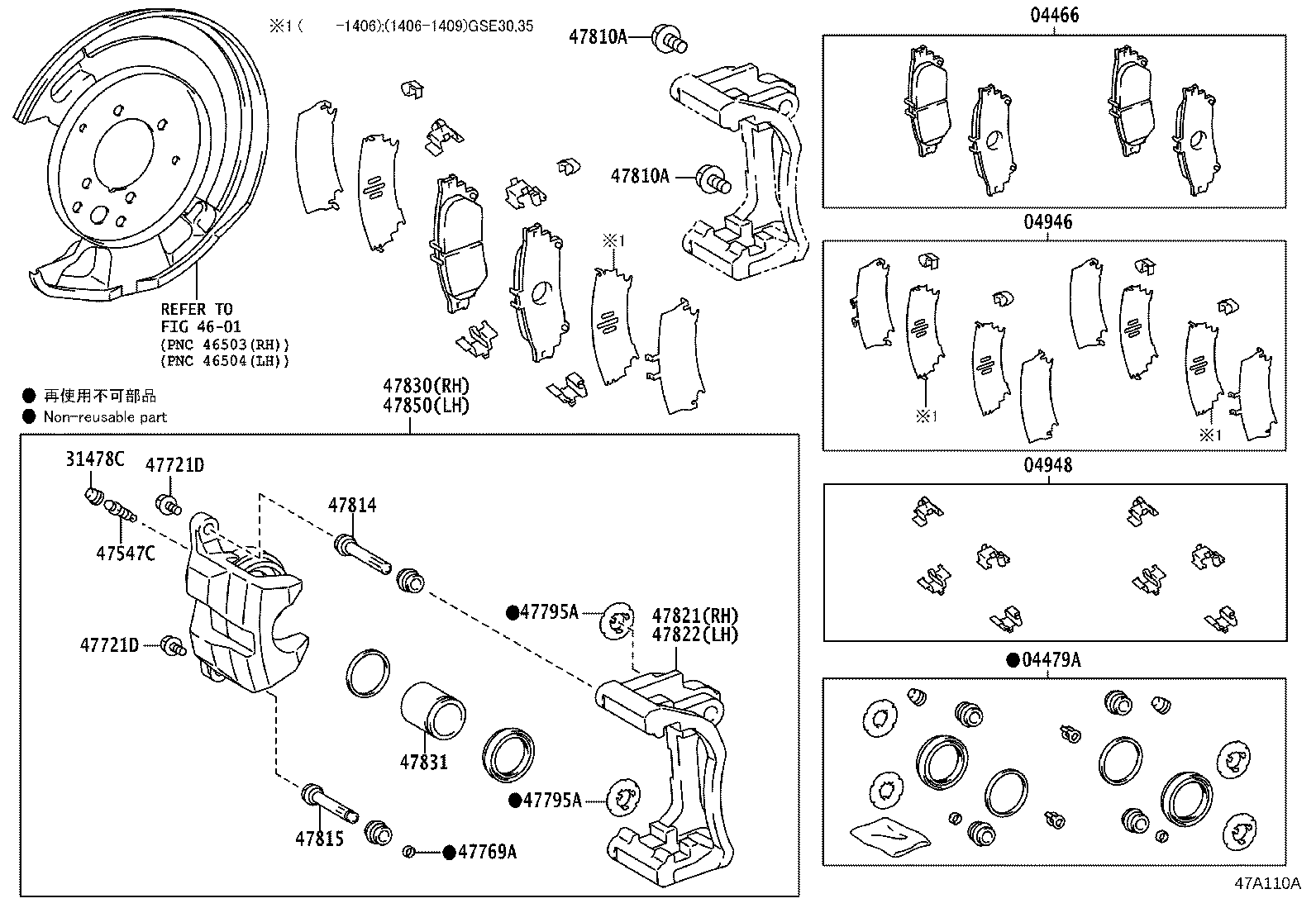 Toyota 04466-30310 PAD KIT, DISC BRAKE, REAR
