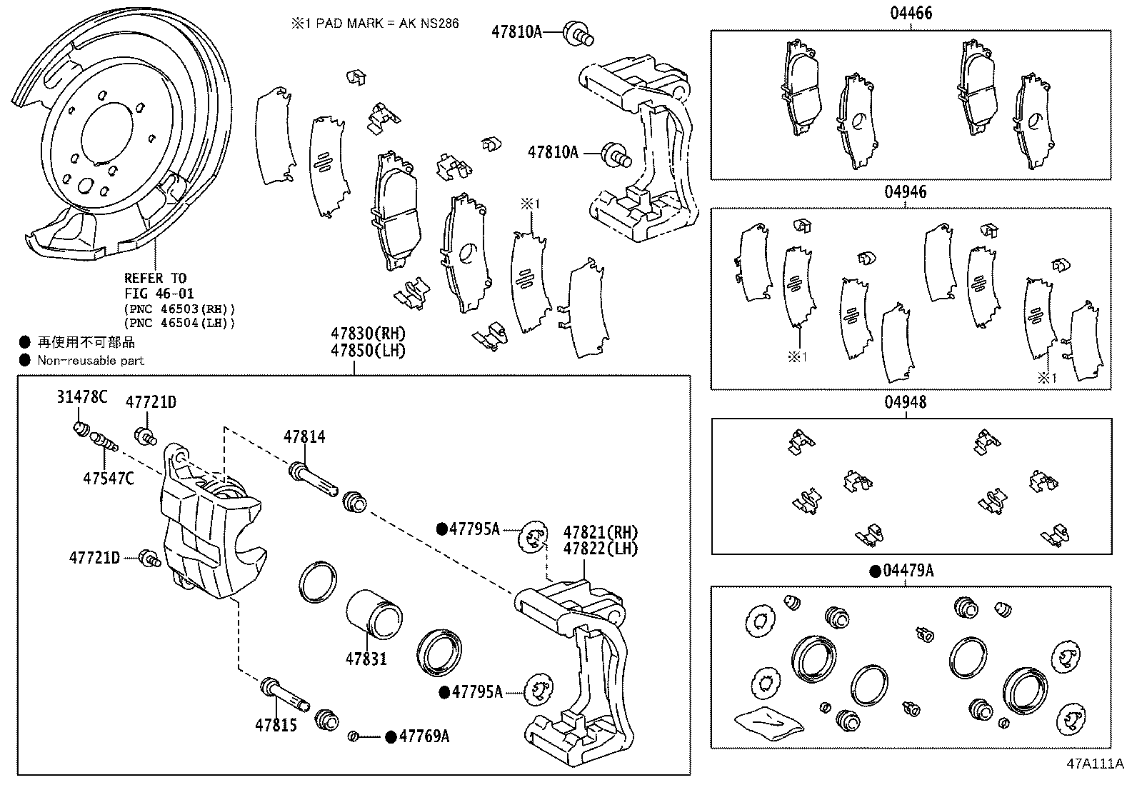 04466-30311 PAD KIT, DISC BRAKE, REAR product image