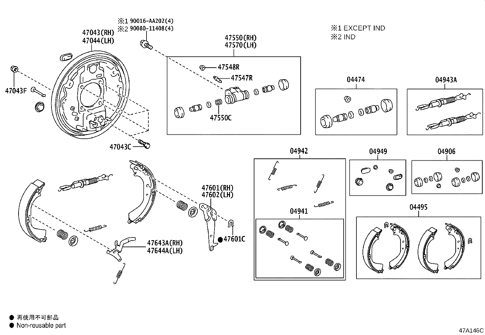47643-45010 LEVER, REAR BRAKE AUTOMATIC ADJUST, RH product image