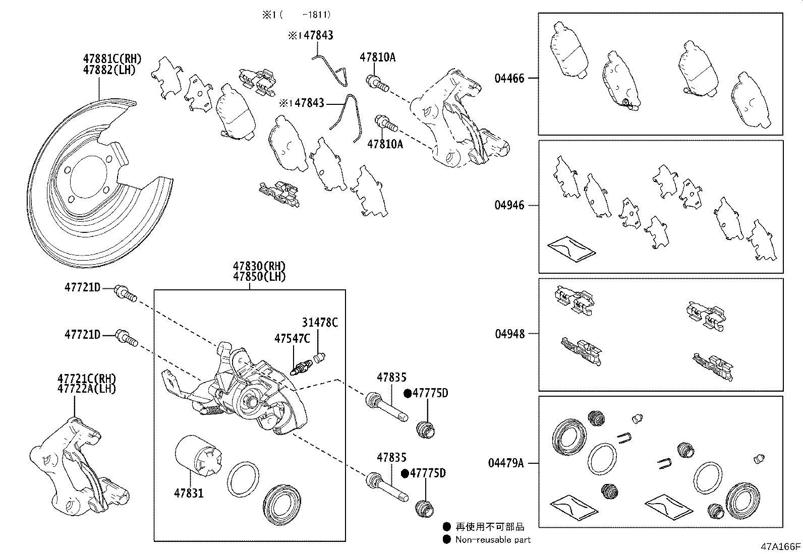 Toyota 47835-47110 PIN, REAR DISC BRAKE PAD GUIDE