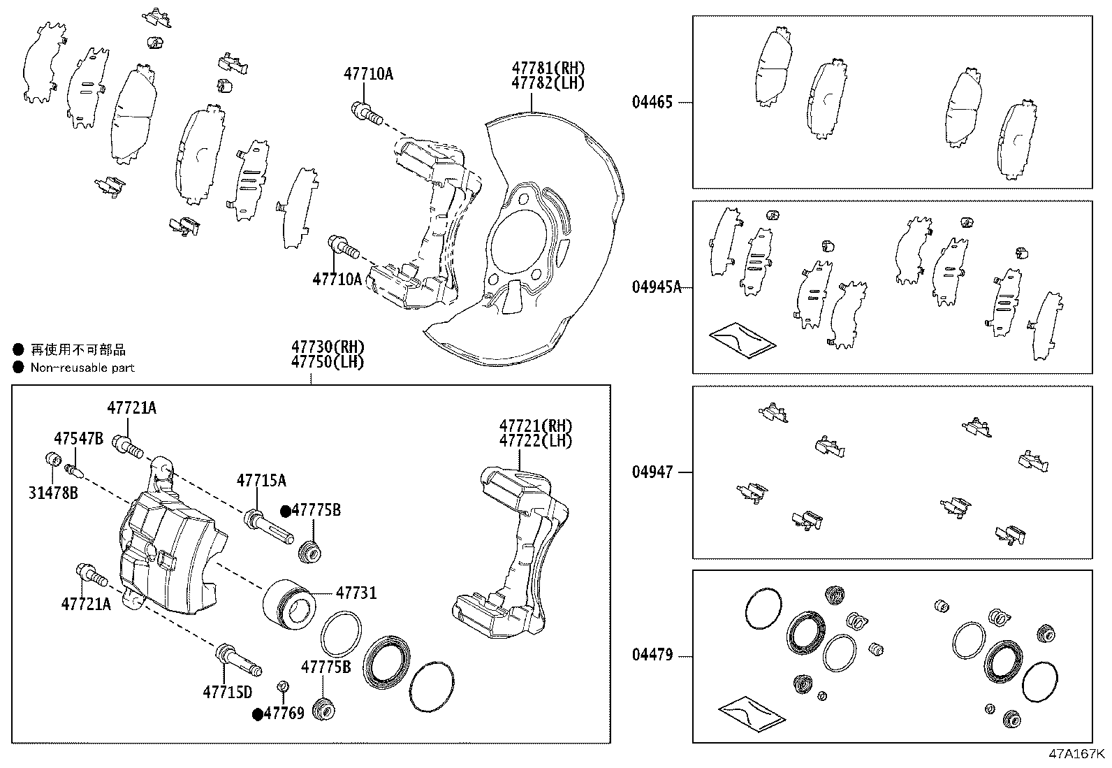 04465-47100 PAD KIT, DISC BRAKE, FRONT product image