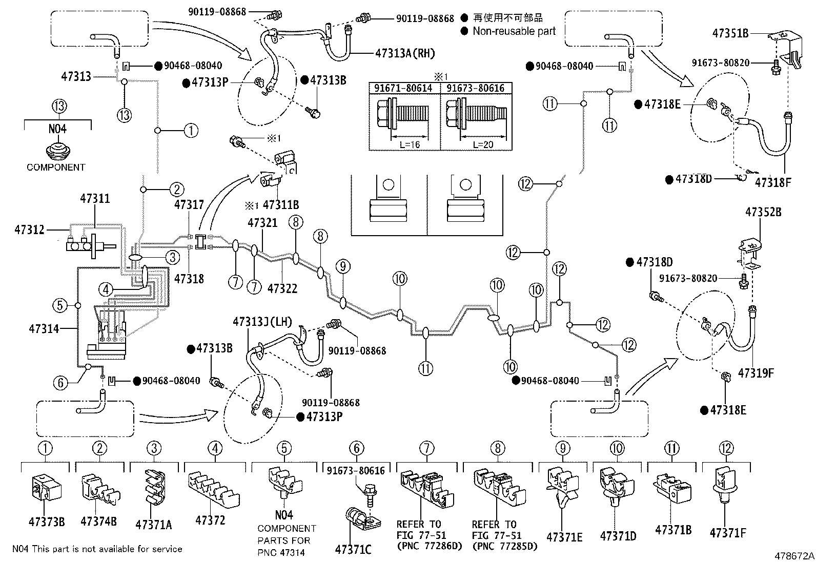 Thumbnail 3 for 47314-42220