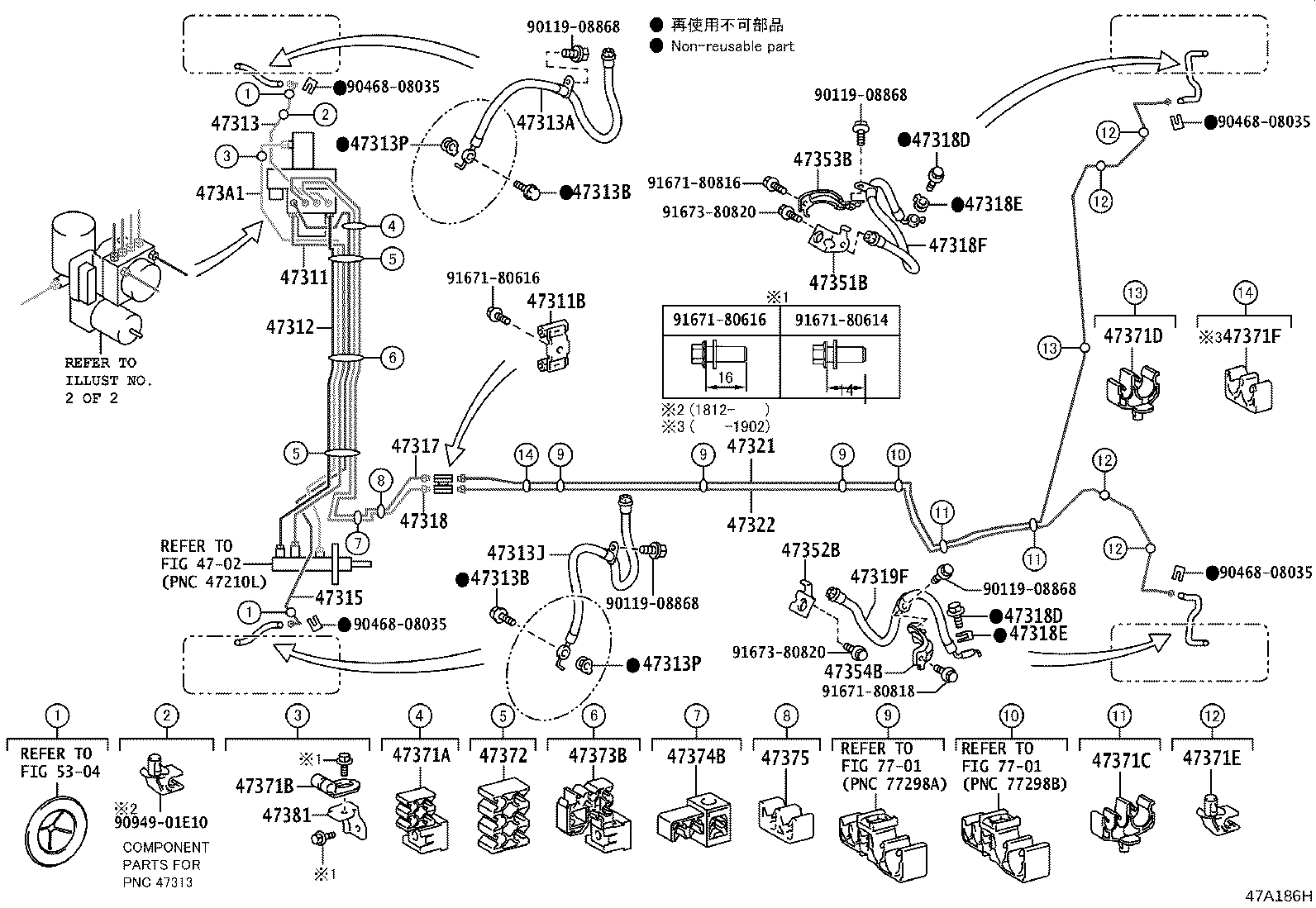 44590-47062 BRACKET ASSY, BRAKE ACTUATOR product image
