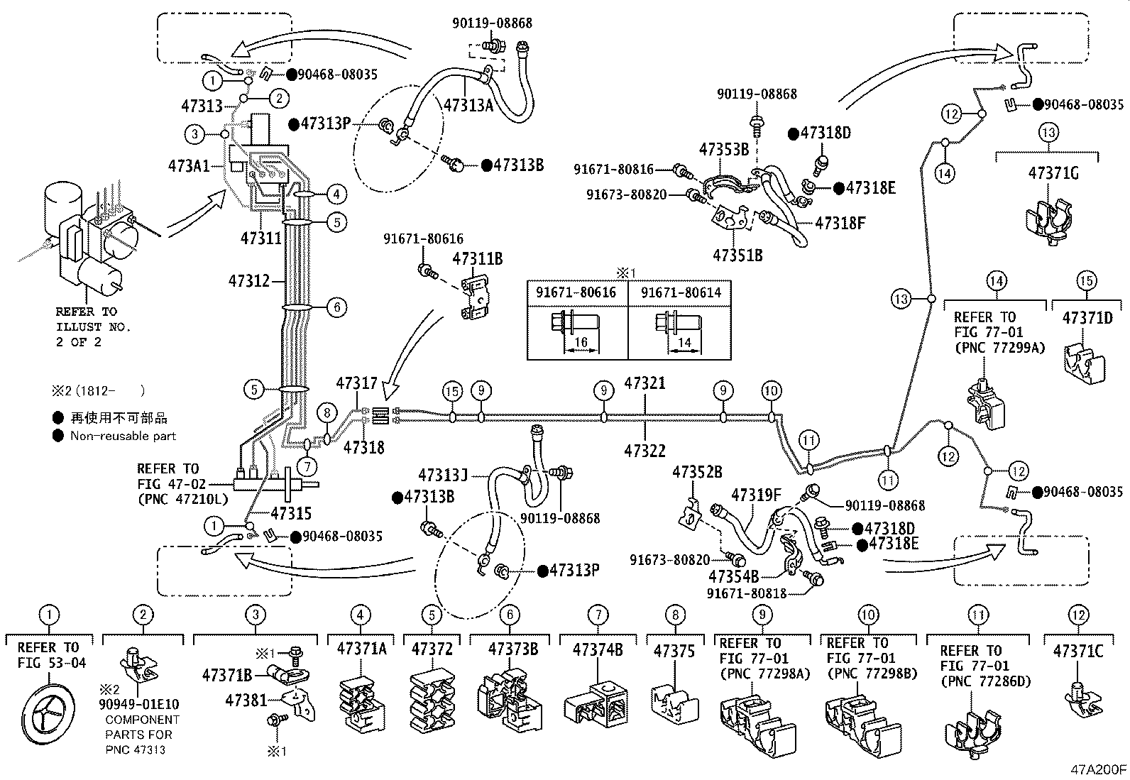 Toyota 90949-01E07 CLAMP, BRAKE TUBE, NO.3