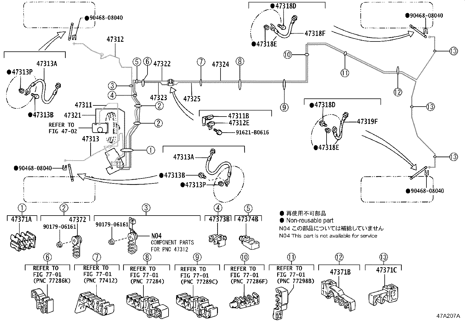 47311-53200 TUBE, FRONT BRAKE, NO.1 product image