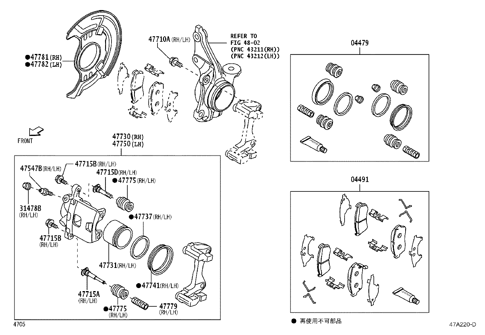 04491-B2102 PAD KIT, DISC BRAKE, FRONT product image
