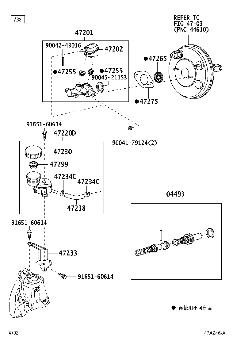 90043-01343 RING, O(FOR BRAKE MASTER CYLINDER) product image