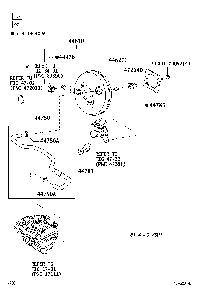 47264-B5010 CLEVIS, BRAKE MASTER CYLINDER PUSH ROD product image