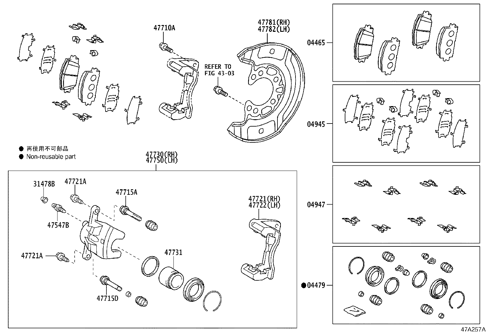 47781-0D140 COVER, DISC BRAKE DUST, FRONT RH product image