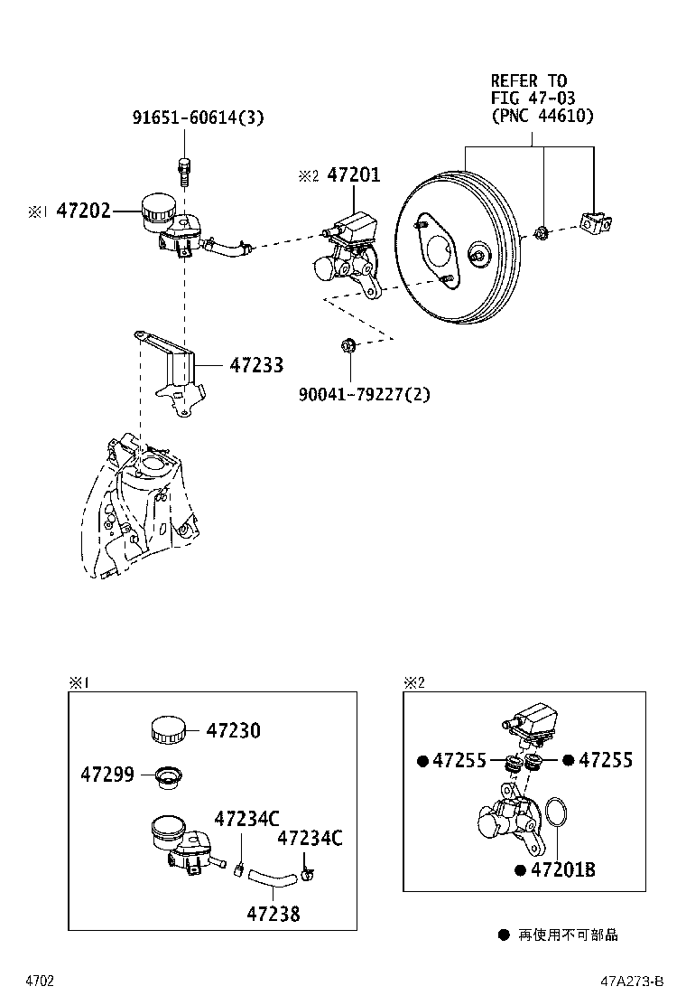 47233-B1030 BRACKET, RESERVOIR product image