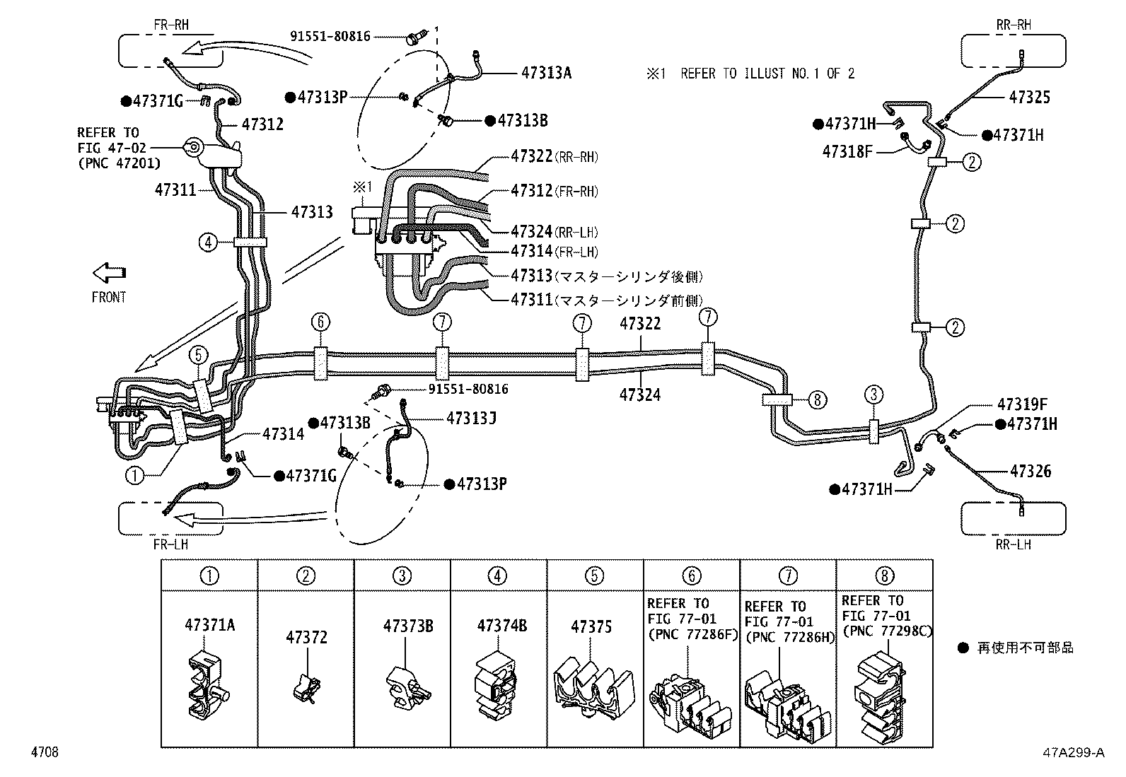 44591-B2190 BRACKET, BRAKE ACTUATOR, NO.1 product image