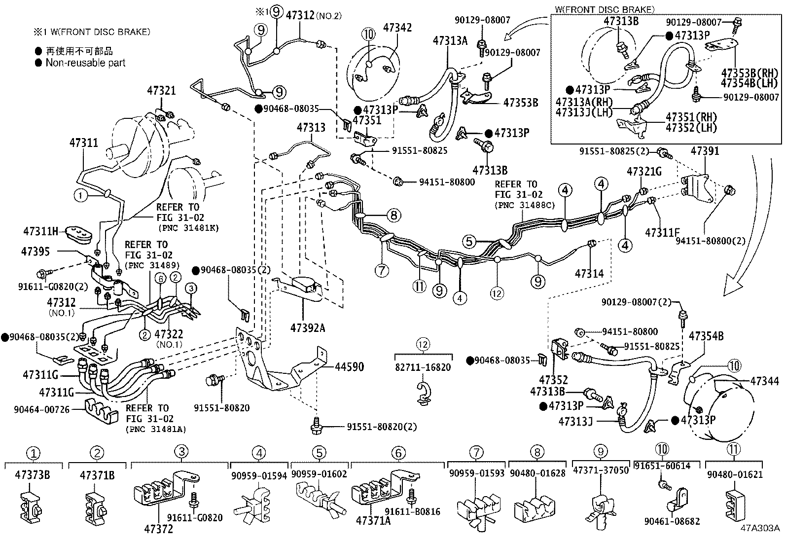 47311-37642 TUBE, FRONT BRAKE, NO.1 product image