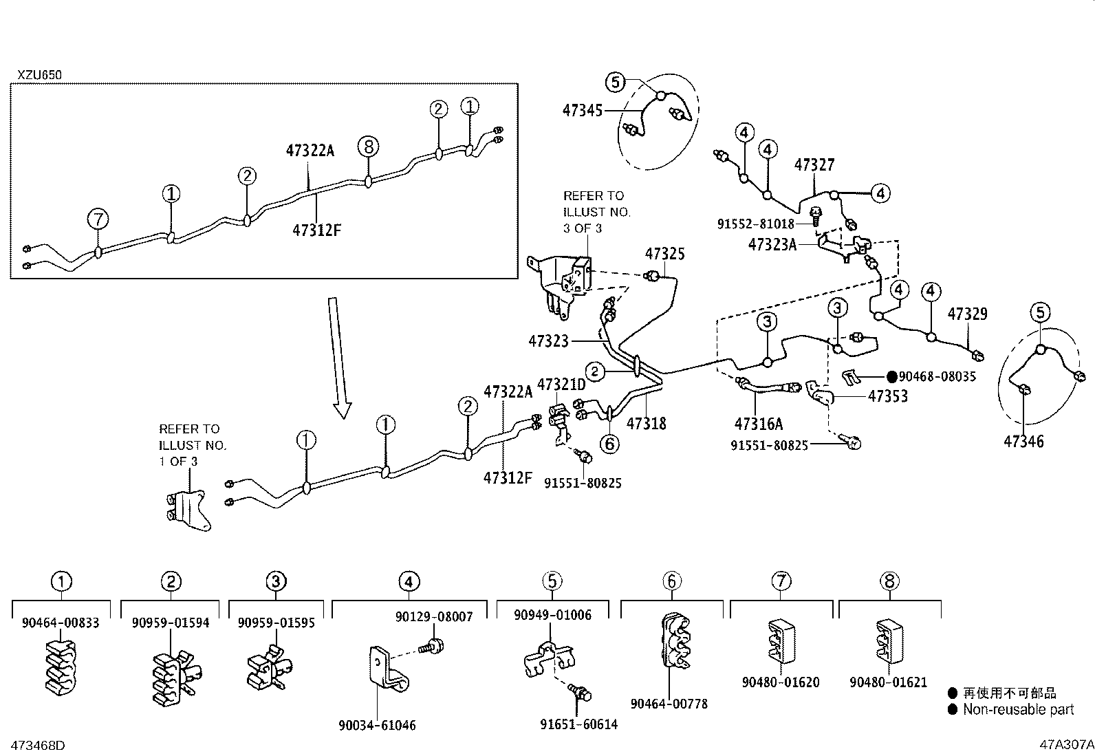47311-37642 TUBE, FRONT BRAKE, NO.1 product image