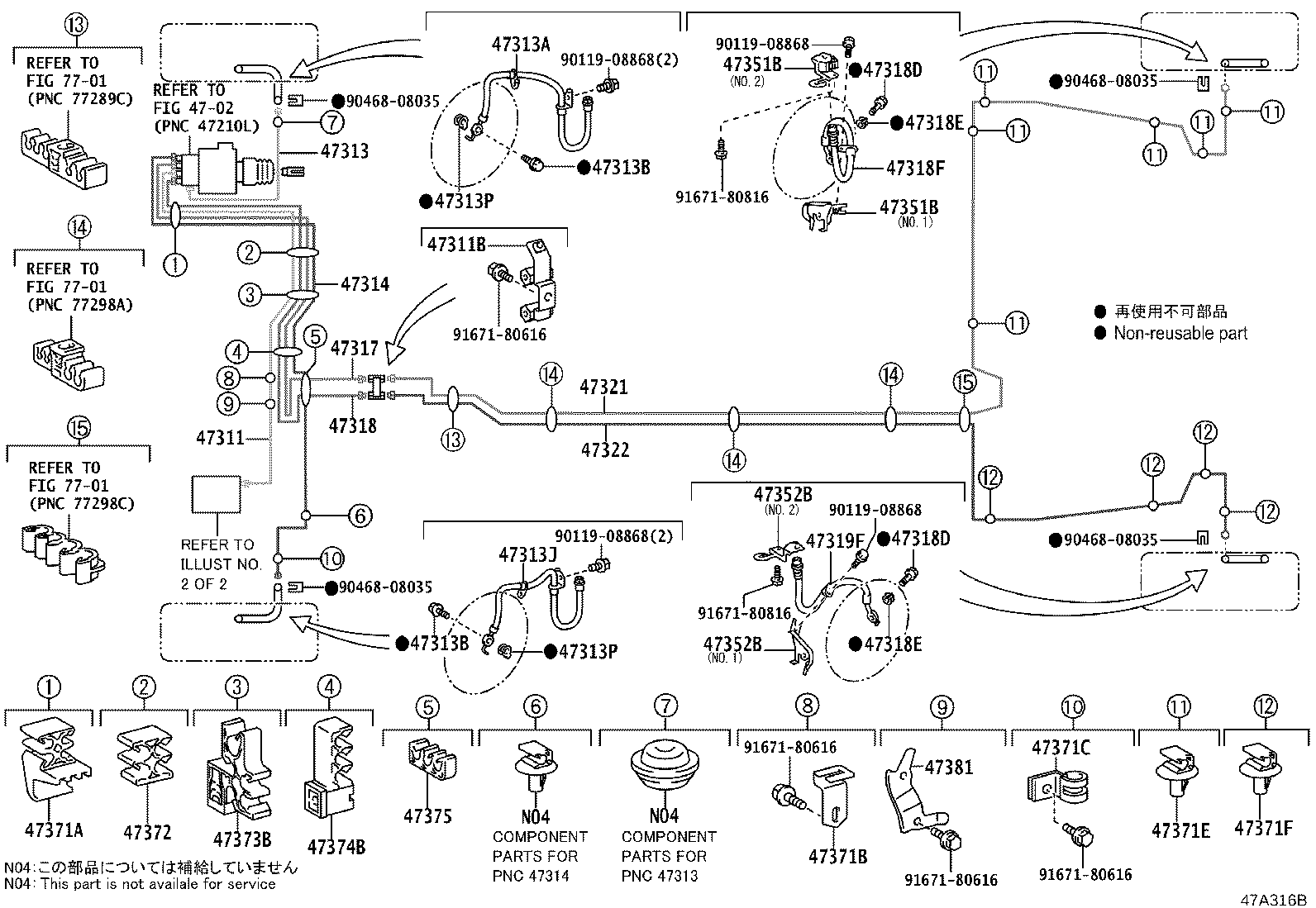 47311-12C21 TUBE, FRONT BRAKE, NO.1 product image