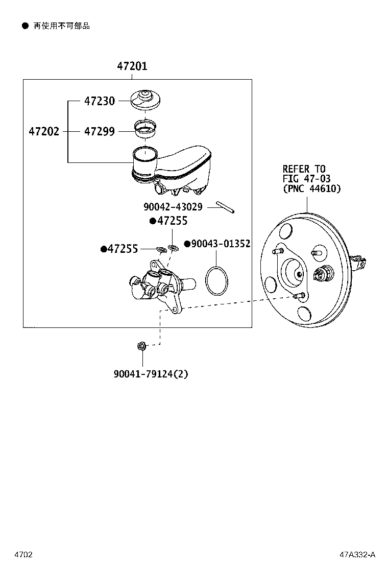 47220-B2170 RESERVOIR SUB-ASSY, BRAKE MASTER CYLINDER product image