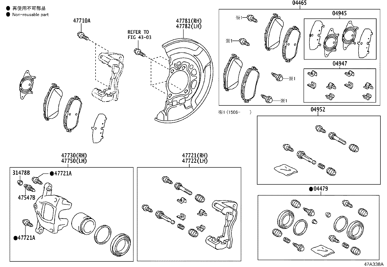 47730-02530 CYLINDER ASSY, FRONT DISC BRAKE, RH product image