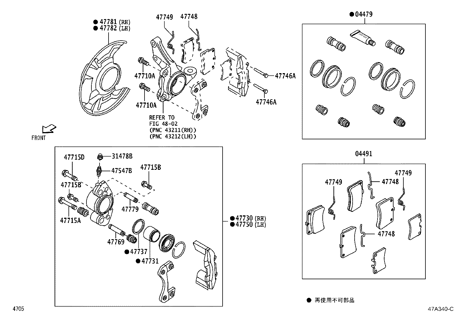 47781-97503 COVER, DISC BRAKE DUST, FRONT RH product image