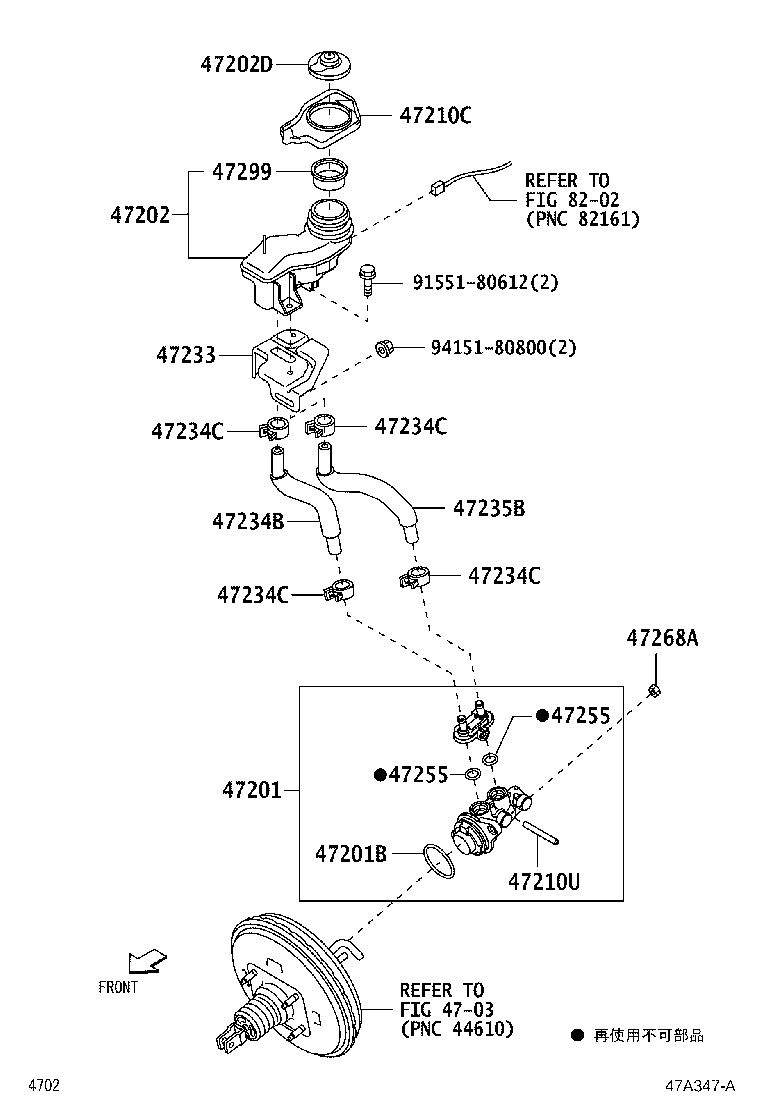 47233-B5010 BRACKET, RESERVOIR product image